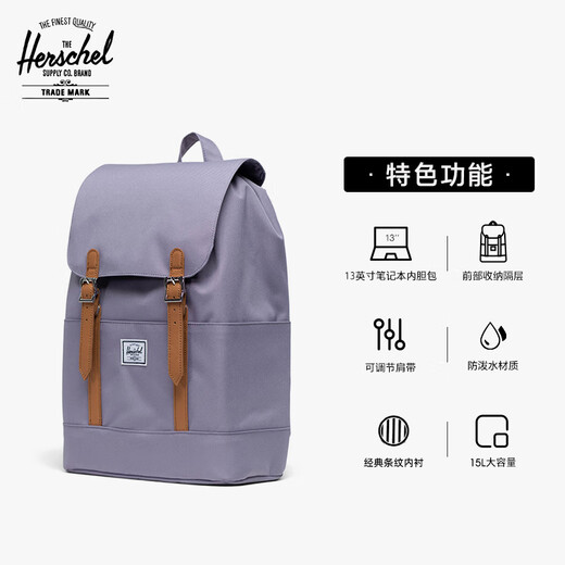Herschel Retreat15L women's bag casual and fashionable travel computer commuting backpack schoolbag pure black_13-inch laptop 15-liter