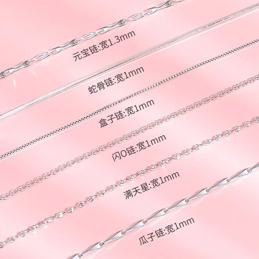 Qi Xiaomi 999 sterling silver necklace for women without pendant clavicle chain replacement plain chain 925 silver chain universal naked chain fine accessories 925 silver water wave chain 40cm