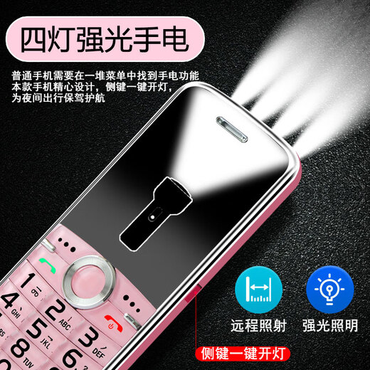 Joce mini mobile phone for students, ultra-small full network communication, 4G dual card dual standby, can locate incoming calls with vibration, elderly mobile phone, side button four-light flashlight, black/come with protective case, official standard