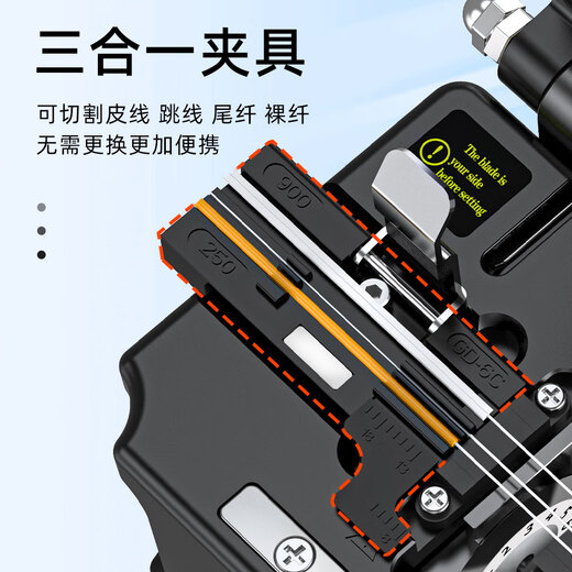 时纤通SKL-8A光纤切割刀全自动回刀迷你光缆尾纤跳线切刀光纤熔接高精度冷接工具套装专用切割机金属刀身 SKL-8A切割刀+备用刀片【赠送收纳包+调刀】