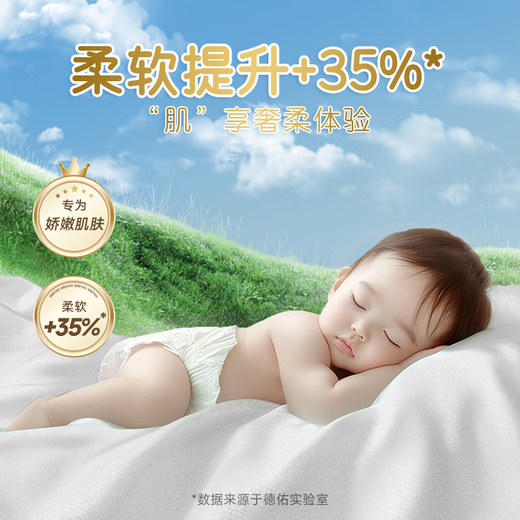 德佑 婴儿隔尿垫婴儿一次性隔尿垫护理垫宝宝隔尿垫经期小床垫 【金装L码30片/包】*2包