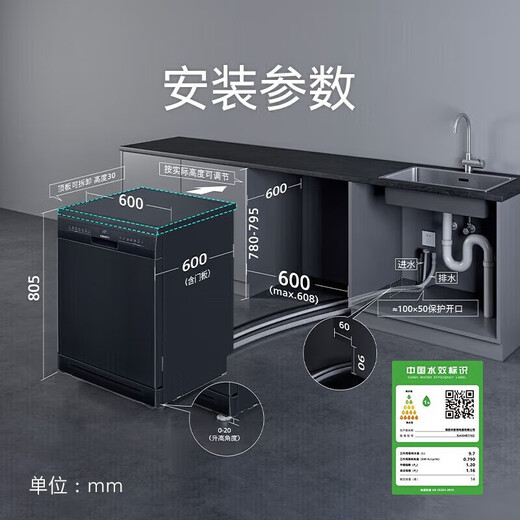 SIEMENS 16 sets of independent dual-purpose dishwashers, all-purpose cabin, household fully automatic Chinese-style three-layer bowl basket sterilization and disinfection dynamic SJ23HB88MC