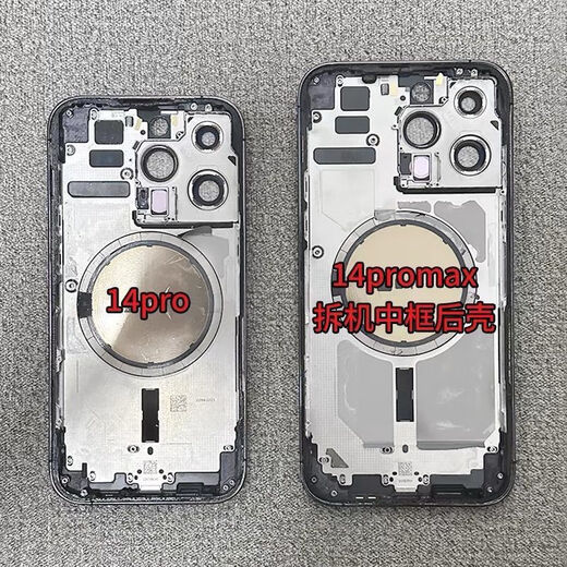 Apple 14ProMax original disassembly back cover glass middle frame back shell iPhone14Ppro shell assembly second-hand black 14pro National Bank 85 new with edge keys
