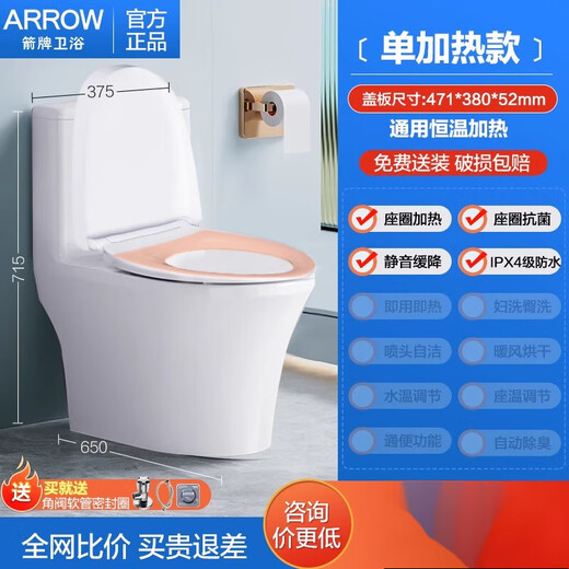 卫浴超漩虹吸式马桶小户型抽水马桶大冲力缓降静音大冲力防臭 AEB12609漩冲虹吸小户型马桶 400mm