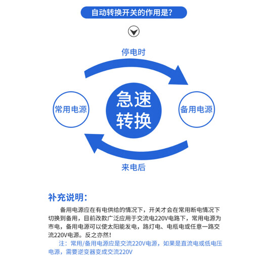 Millisecond-level dual power automatic transfer switch without interruption 2p63A3p4p220v household 32A80A380 3P 63A
