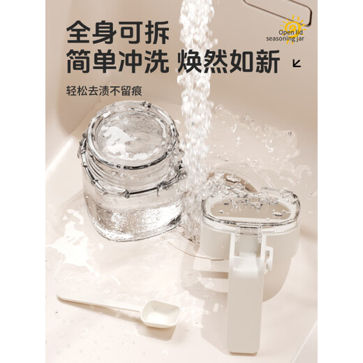 Wucui seasoning box set household combined kitchen storage box jar seasoning bottle salt shaker seasoning jar moisture-proof best-selling seasoning jar * 4 + base (free stainless steel spoon + seasoning