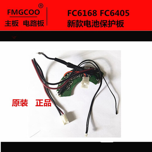 XMSJ电池适用飞利浦吸尘器FC6161/6162/6166/6168 FC6405/6171 FC  6171/6172替代电池组