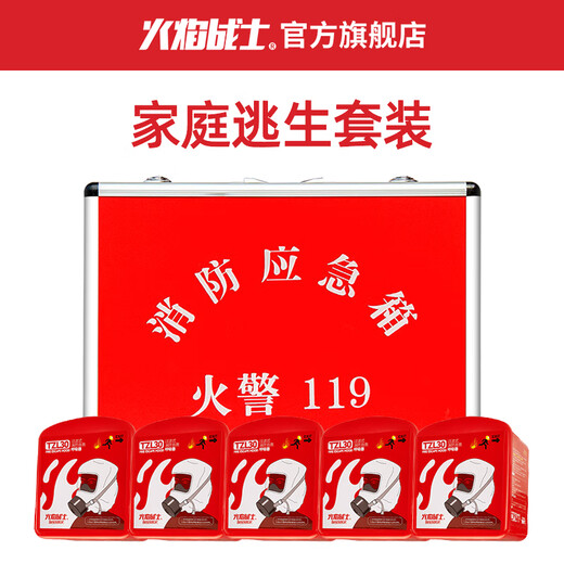 Flame Warrior Fire Mask Fire Escape Filtered Self-Rescue Respirator Fireproof Smokeproof Gas Mask Upgraded Adult Style 5pcs + Emergency Box High Efficiency Filtration Heat Insulation Flame Retardant