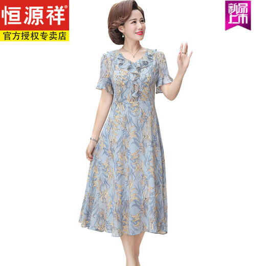 恒源祥中年妈妈夏装雪纺连衣裙洋气40一50岁中老年女装夏天碎花裙子气质 母亲节9273浅绿色 L