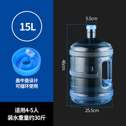 Food grade pc pure water bucket household drinking water bucket portable water dispenser water storage mineral water bucket small mouth bucket 3000ml