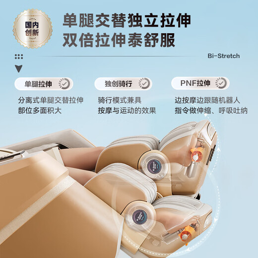 Rongtai massage chair home full body luxury intelligent zero gravity space capsule 2025 top ten brands electric birthday gift for parents A60MAX modern beige