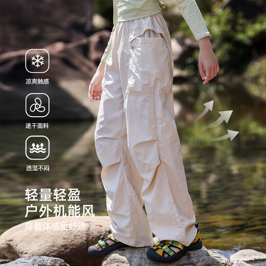 
OVE girls quick dry pants for summer thin children's sports ice silk hiking workwear outdoor girls big children hiking pants climbing 15261 shallow khaki 170 cm