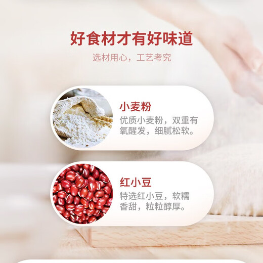 三全豆沙包960g约32只 包子儿童早餐半成品食品方便速食早点