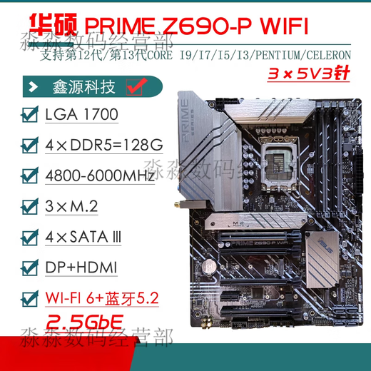 ASUS/ASUS Z690 Motherboard Z690-P/A/E/F Gaming Blasen Schnee Z690MTUF LGA1700 Motherboard Rogz690-e Gaming WiFi Chips
