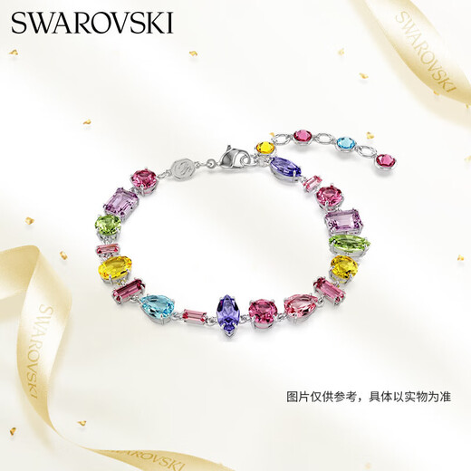 Swarovski (Swarovski) Gema Dopamine Candy Color Color Girls Bracelet Girls 'Geburtstagsgeschenk [Qianxi Festival Limited Gift Box]