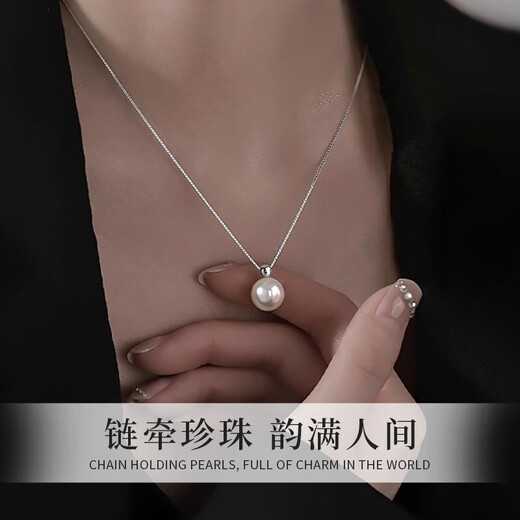 Lao Fengxiang S925 sterling silver pearl necklace for girls, fashionable clavicle pendant jewelry, practical birthday gift for girls to give to girlfriends, shipped by JD.com *Same day/next day delivery - fashionable pearl necklace