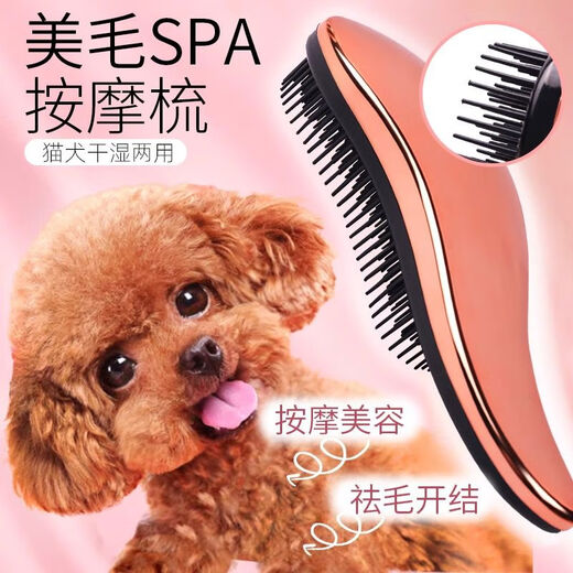 Teddy Bichon special comb for puppy hair fluffy massage artifact Pomeranian dog brushing supplies collection Starlight Silver Comfort Massage Hair SPA