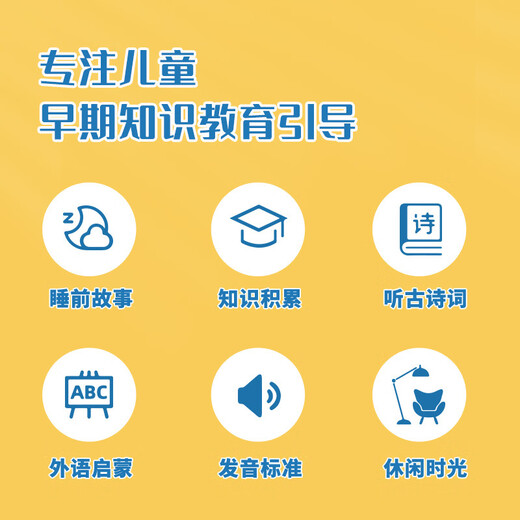 妍瑶充电款儿童早教智能留声机学习机睡前故事早教机录音 中英文旗舰版+录音碟片192张