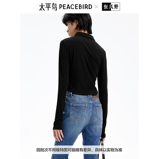 Peacebird Damen Strick Haut Herbst kurze Strickjacke Schlankes lässig Mode Textur Schwarz S