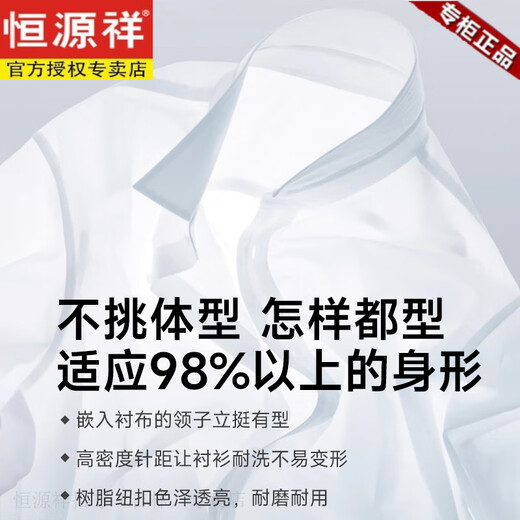 Hengyuanxiang High-String Velvet Cotton Coton Coton à manches courtes pour les hommes en matière d'affaires d'été et de coton décontracté Coton Coton Anti-Wrunkes Shemd-Sheeved Shirt DX6626 Machine Washable 40