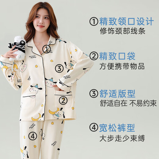 Estilo de primavera y otoño de pijamas de belleza urbana 2025 Nuevo algodón puro ropa de manga larga para ropa para usar al aire libre