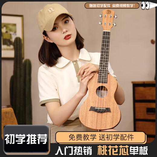 Linguo 1. Juni Geschenk Deutsche Kindergitarre 23-Zoll Ukulele Mädchen Studenten Vanille Kinder Erwachsener Fortgeschrittene 23C Vanilla-D20-Walnut Retro