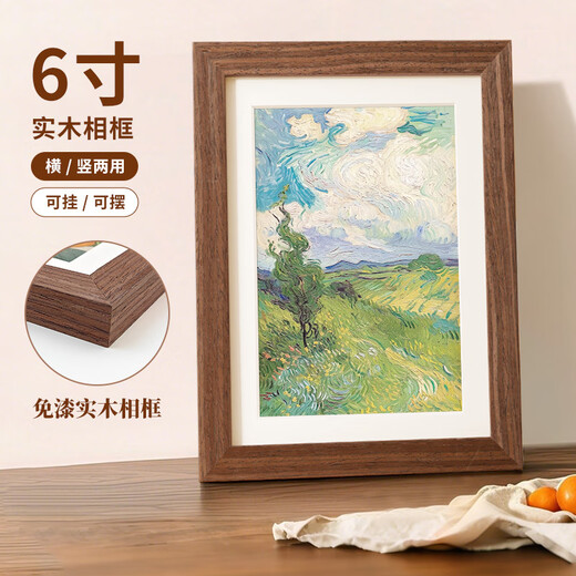 Love ink painting photo frame table 6 inch photo wall picture frame hanging wall couple wedding photos wedding photos family portrait photo frame walnut color