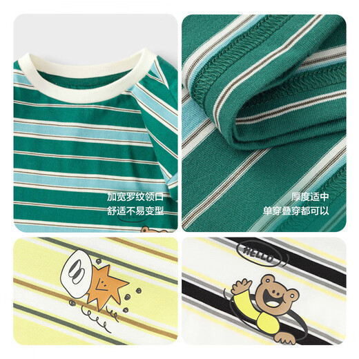 巴拉巴拉童装宝宝长袖t恤儿童2025秋装男童女童洋气上衣209325100205