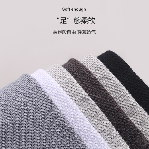 Носки Cabrakalani Men's Summer's Summer Thin Mesh Summer Thin Thin Thin Nocks Mid-Tube Мужские хлопковые носки дышащие и поглощающие пот 6189 упаковка 6 пар, одноразмерные размеры