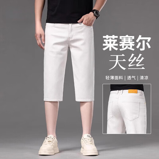Summer Shorts en jean à sept cultures sous la maison Jiazhihailan pour hommes en vrac de pantalon de traction et pantalon pour hommes pantalons six-cul