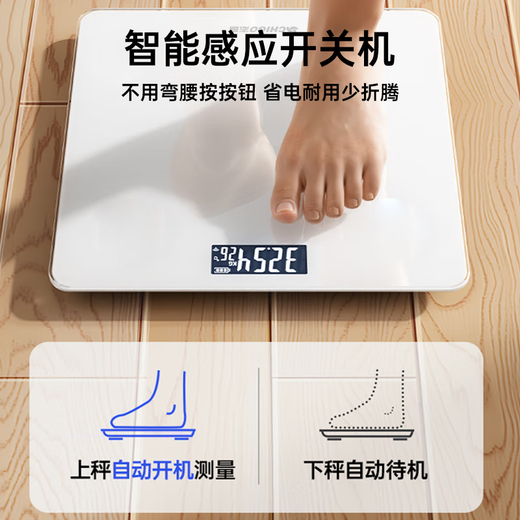 CHIGO weight scale electronic scale body fat scale human body scale household health scale high-precision weighing accurate LCD high-definition screen can weigh 360 Jin Jin is equal to 0.5 kg Chigo weight scale white rechargeable model