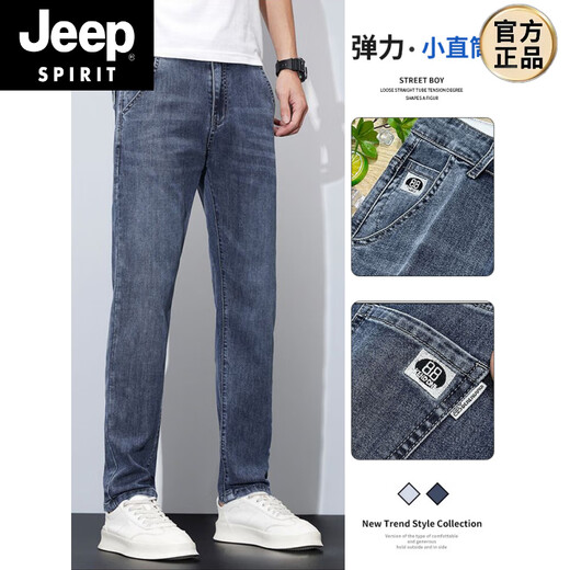 Jeep Spirit Herren Jeans Herren Frühlings- und Sommerjugend losen losen gerade koreanischen Stil Trendy Marke Slim Small Feet Casual Hosen 9905 Blue 28 [Vorgeschlagen 95-105jin [Jin ist 0,5 kg]]