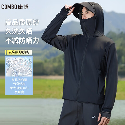 Combo Sun Protection Ropa para hombres Caqueta de seda para hombres Pesca deportes de ciclismo al aire libre Chaqueta de piel 2501 gris claro xl