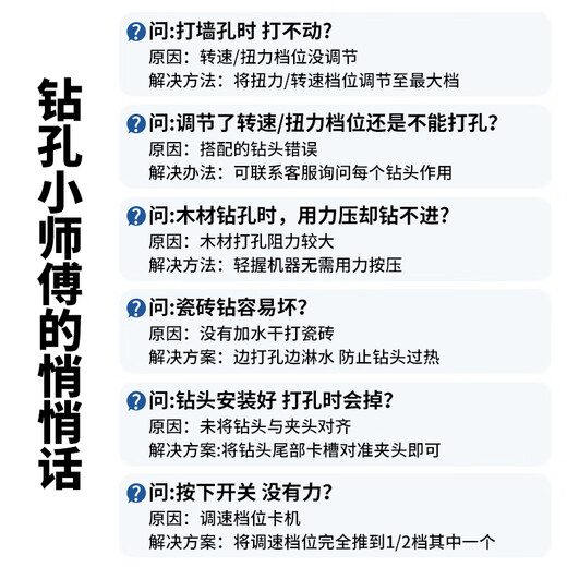 OLED brushless electric drill hand drill electric screwdriver rechargeable two-speed lithium electric drill household hand drill tool box set