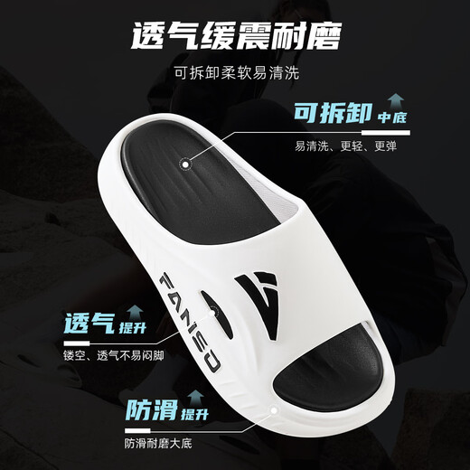 Jieliya Sports Pantoffeln für Männer im Sommer 2025 Neue Stil von lässigen und vielseitigen nicht rutschfesten Wear-resistenten EVA-Anti-Odor-Hausschuhen für Männer, Weiß und Schwarz 42-43 [geeignet für die Größen 41-42]