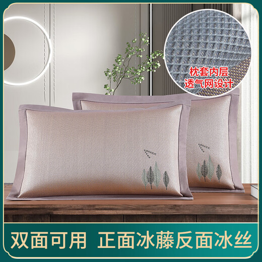 Lifloxacin Árbol almohada Mat de almohada de seda de hielo de verano