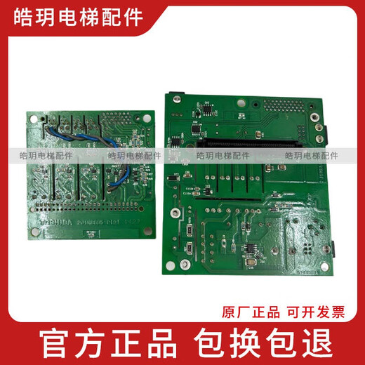 Toshiba 620 Tablero de transmisión de ascensores BCU-500CGUCE6-13882N1M8685-C ORIGINAL BCU-500G