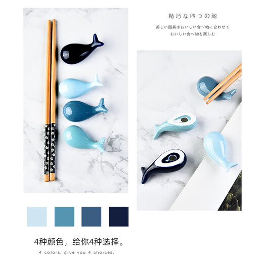 MZXM Japan imported quality 4 pack creative cute spoon holder spoon holder whale ceramic chopstick holder chopstick holder chopstick pillow home use sapphire blue 1 pack