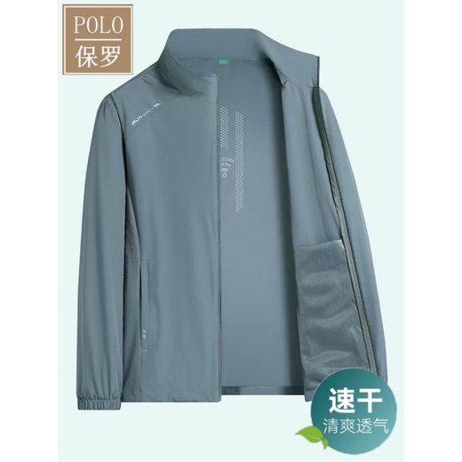 Paul store Paul high-quality purple-proof skin clothing middle-aged men's mesh hatless jacket fishing sun protection 9901 light gray XL _110-130Jin[Jin equals 0.5 kg]