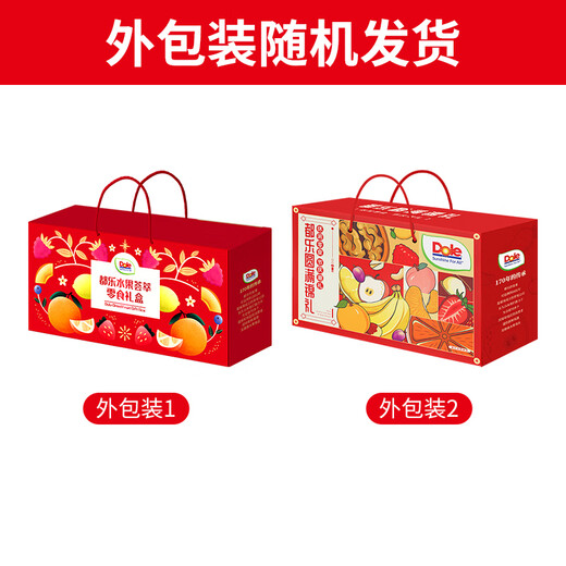 Dole (dole) Boîte cadeau à collation Jinli réussie 835g Fruit séché confit gelé