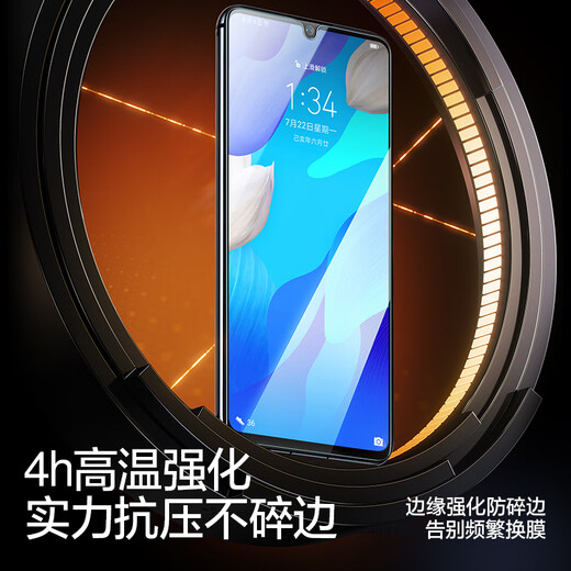 SmartDevil (SmartDevil)nova series full-screen tempered film suitable for nova765pro1098 blue light water gel film Ultra-clear 1 piece [electroplating five times anti-fingerprint] send artifact + bad package compensation Huawei_nova_6_5G