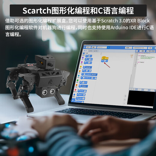 Little R à quatre pattes Bionic Machine Dog Ros Mécanique chien AI Visual Ros Raspberry Pi Voice Intelligent Scratch Graphical Arduino Intelligent Robot Python Programmation Graphical Programming Version