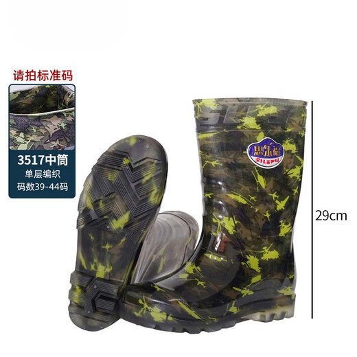 ChlqeKeith品牌厚底防滑雨靴时尚高筒男士工作水鞋加厚牛筋底迷彩劳保雨鞋 3519高筒(加厚)  黑色 39