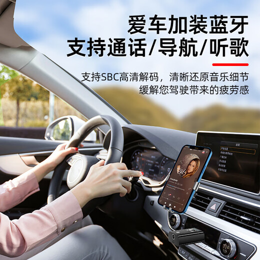 Biaz USB Bluetooth Adapter 5.4 receptor/transmisor de audio teléfono móvil dos en uno conectado a altavoces AUX del coche/audio/amplificador de potencia para llamadas/escuchar música/navegación