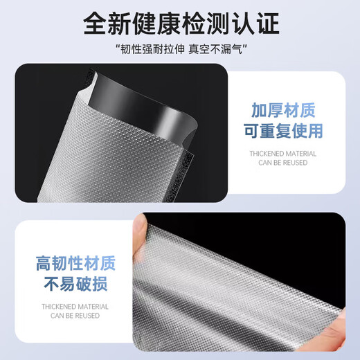 Vacuum bag food grade special packaging sealing bag compression bag plastic sealing bag household textured sealing bag fresh-keeping bag 28*35cm*19 silk 100 pieces