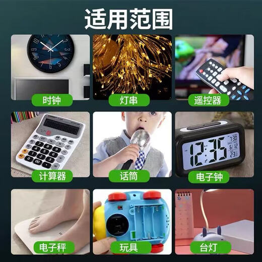 No. 5 and No. 7 batteries, mercury-free, environmentally friendly batteries for household gas stoves, children's toys, remote controls, electrical materials, carbon properties, No. 5 batteries, 3 pieces (9 pieces in hand)