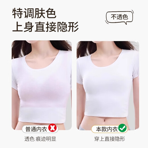 浪莎内衣女挂脖吊带细肩带美背U型胸罩女士粉底液无痕聚拢大露背文胸 肤色 M 【建议95~110斤】