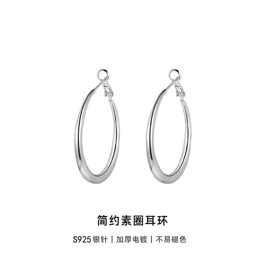 Kaximu Earrings Women's 925 Silver Needle Large Circle Plain Circle High-end Sterling Silver Earrings 2025 New Earrings Ear Jewelry Women's S925 Silver Needle Earrings 3CMM Circles