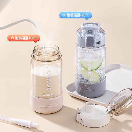Cille sports water cup large capacity tritan student cup children's water cup girls straw cup summer water cup for men