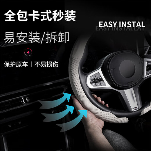 Select lambskin car steering wheel cover, card-type all-inclusive handlebar cover, sweat-absorbent, non-slip, wear-resistant, breathable, thin, suitable for all seasons, lambskin pattern, knight black-perforated pattern, round all-inclusive model